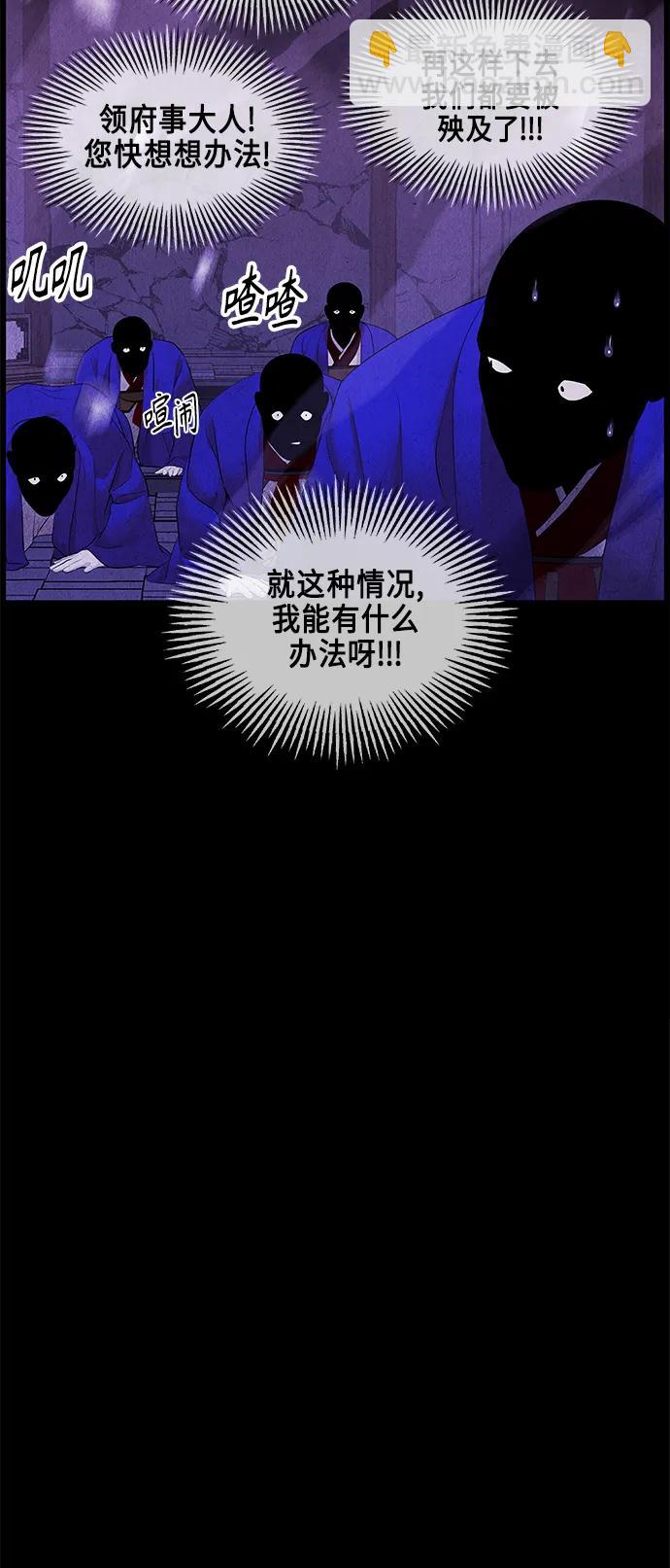 [第121话] 序章（2）51