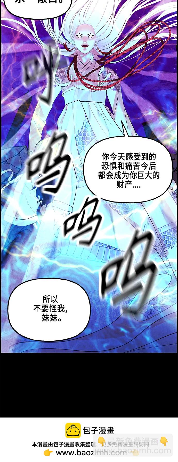 [第121话] 序章（2）53