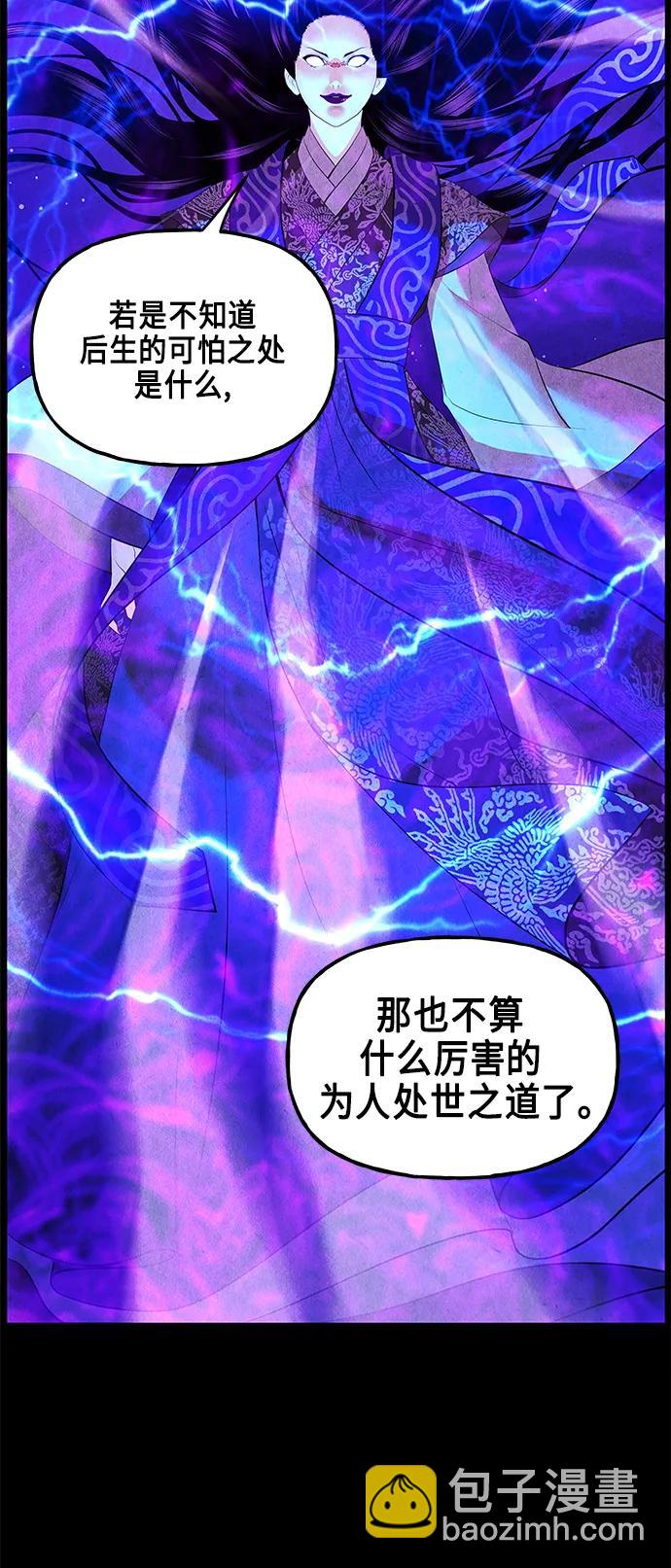 [第121话] 序章（2）56