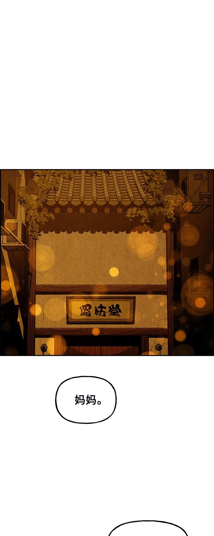 [第121话] 序章（2）65