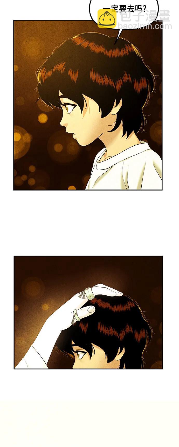 [第121话] 序章（2）66