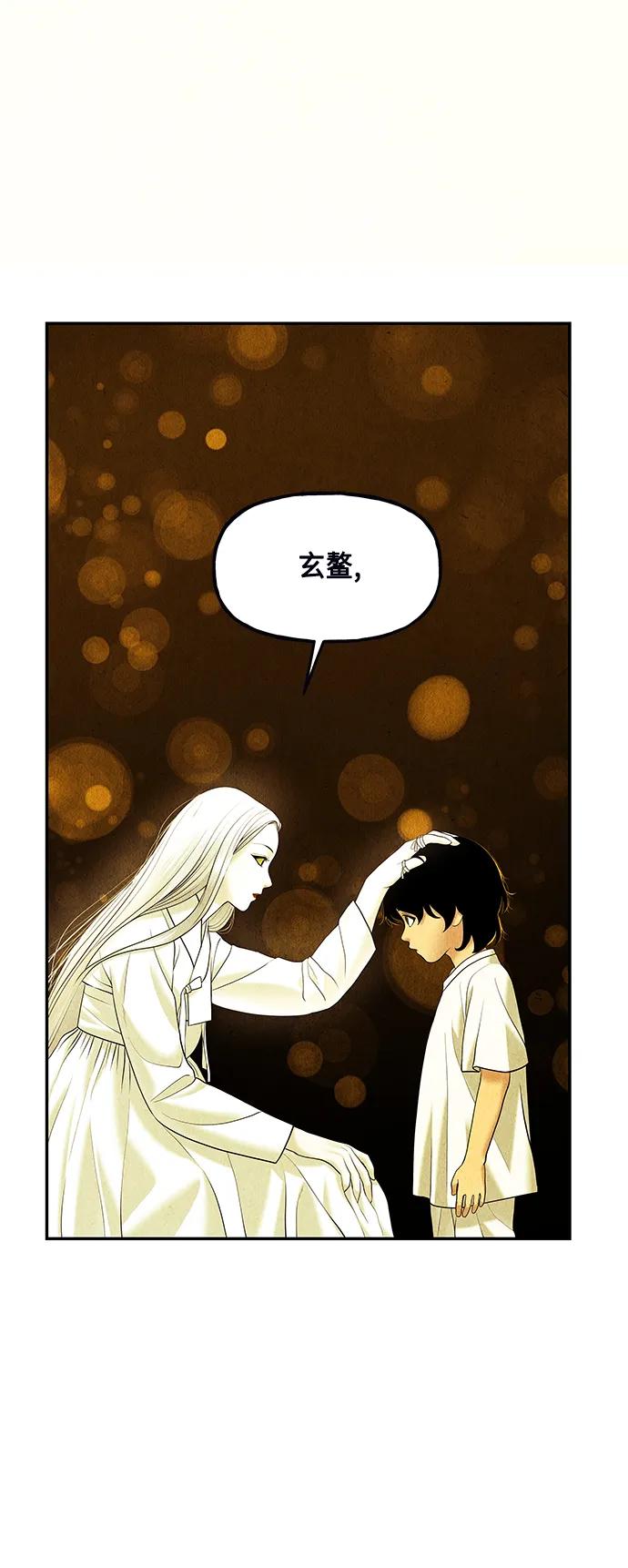 [第121话] 序章（2）67