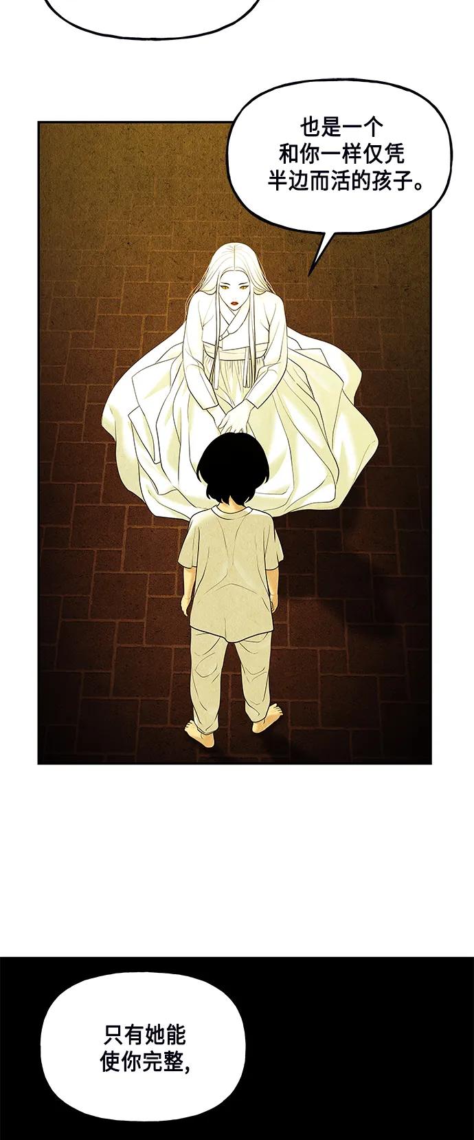 [第121话] 序章（2）69