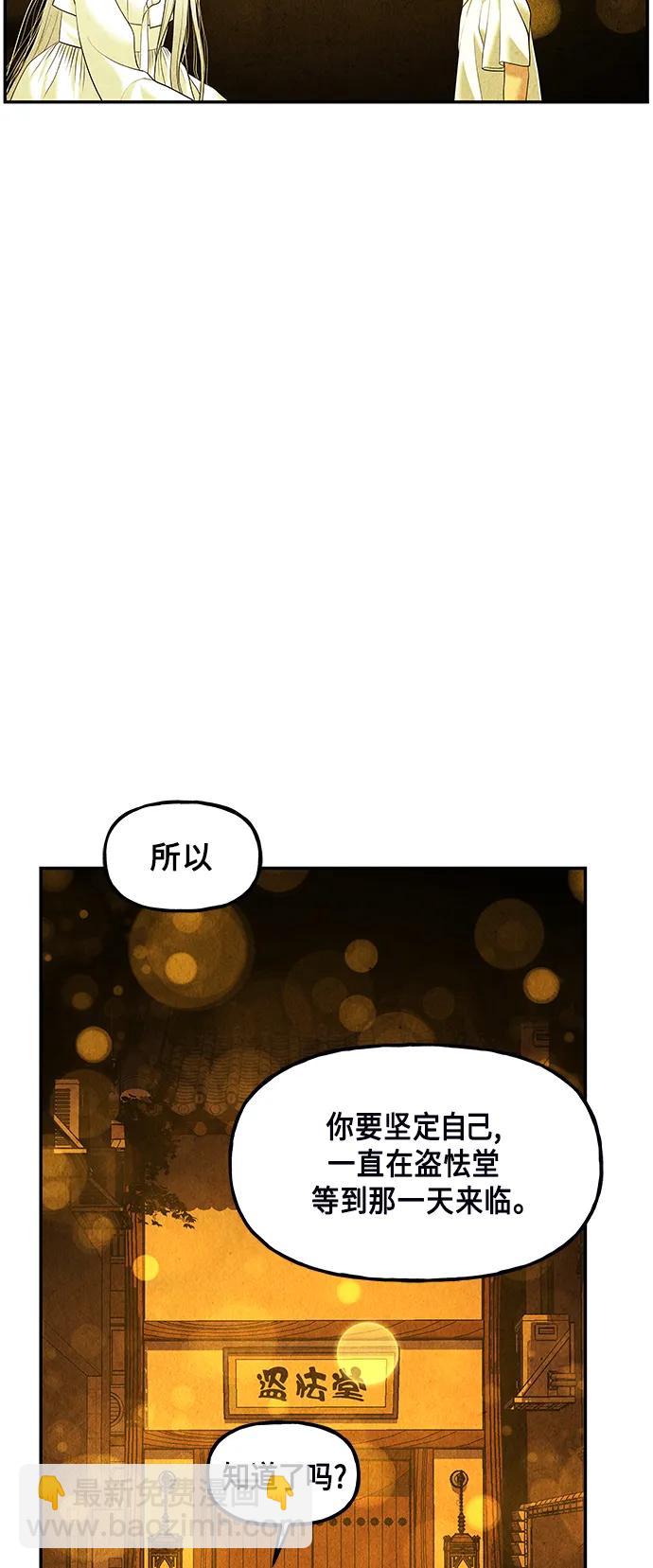 [第121话] 序章（2）71