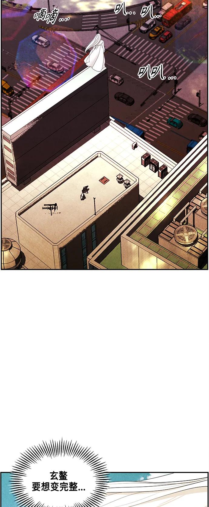 [第121话] 序章（2）75
