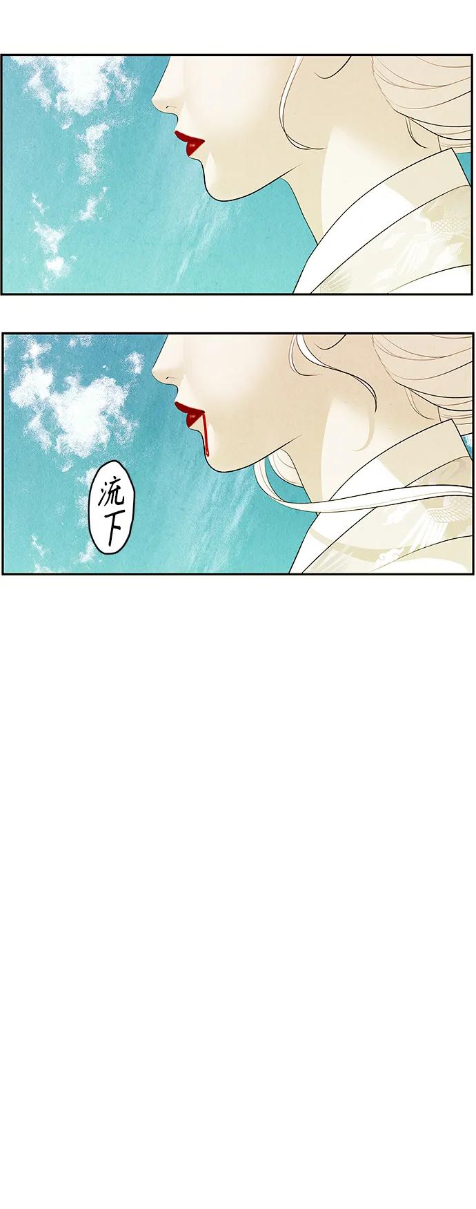 [第121话] 序章（2）81