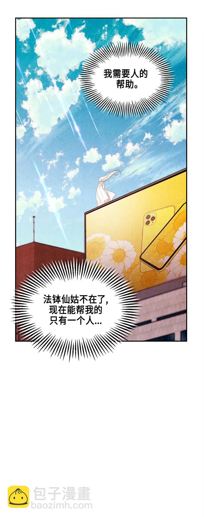 [第121话] 序章（2）82