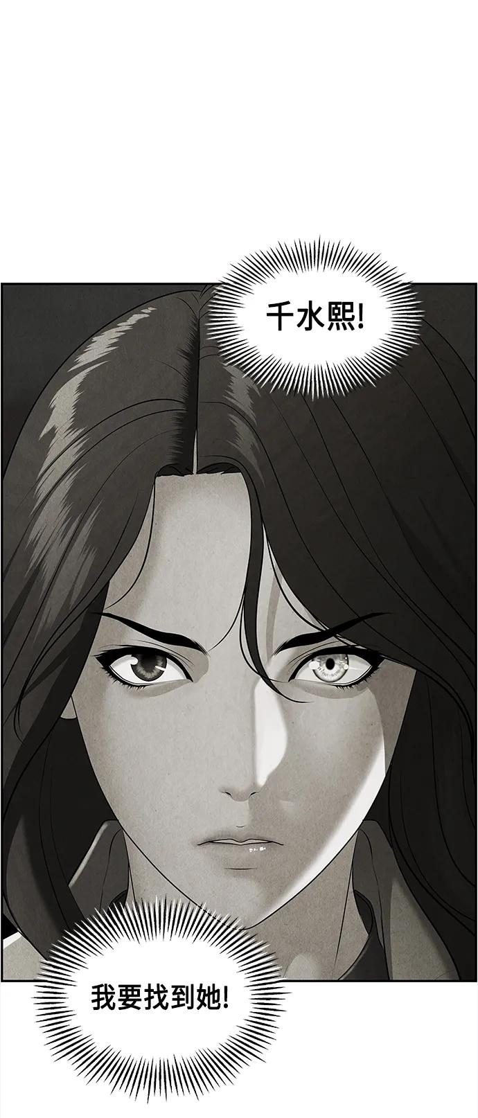[第121话] 序章（2）83