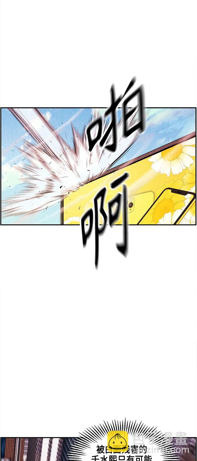 [第121话] 序章（2）84