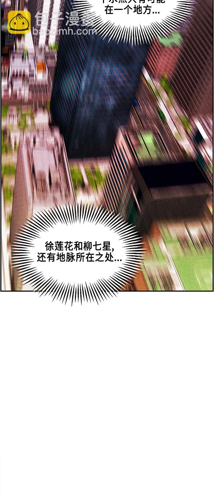 [第121话] 序章（2）85