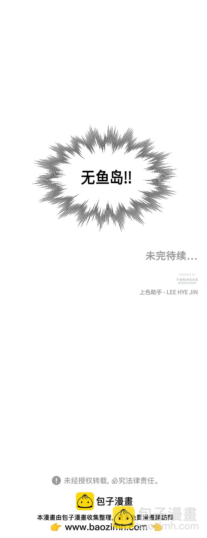 [第121话] 序章（2）87