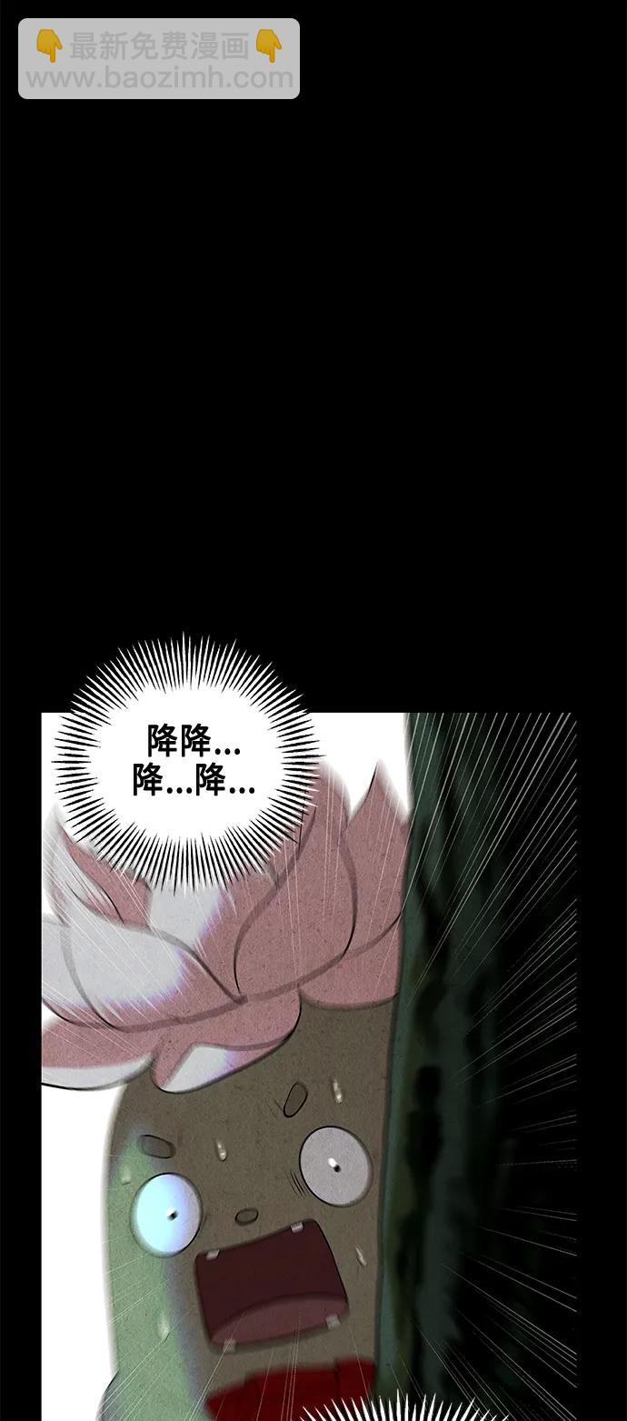 [第122话] 天门（1）100