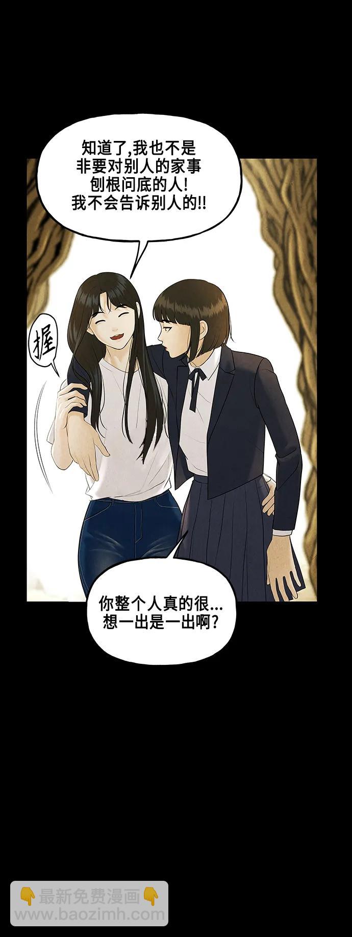 [第122话] 天门（1）14