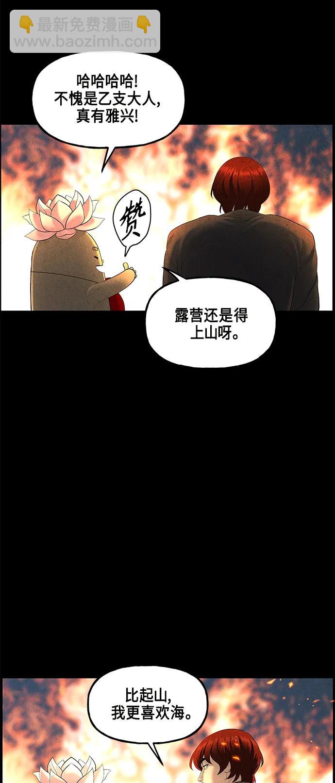 [第122话] 天门（1）30