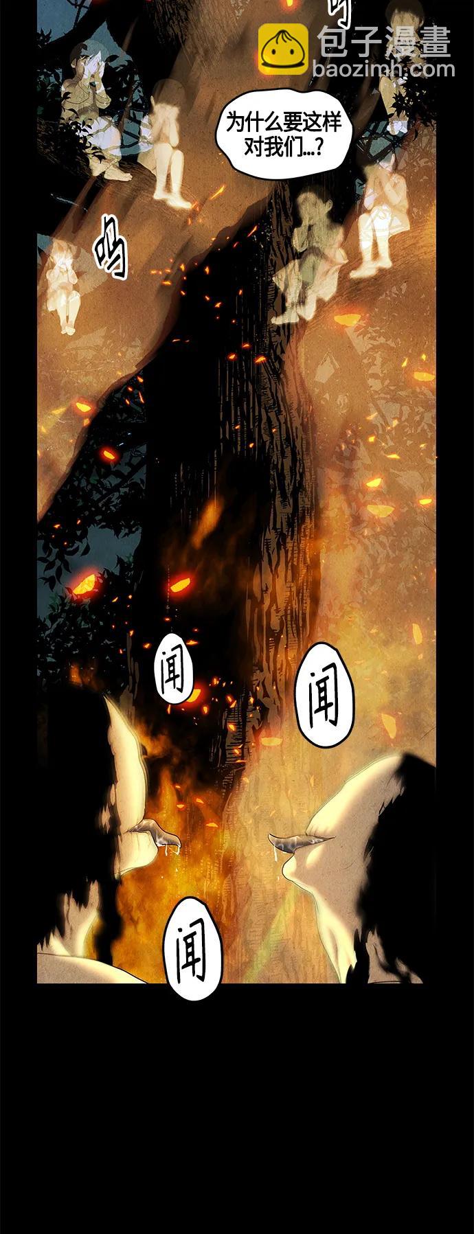 [第122话] 天门（1）50