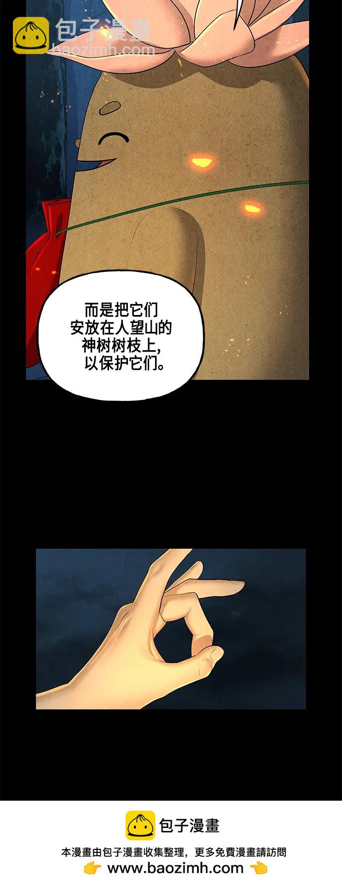 [第122话] 天门（1）53