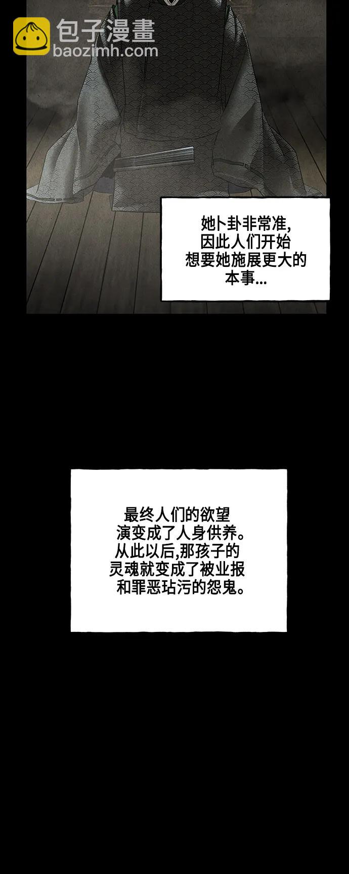 [第122话] 天门（1）60