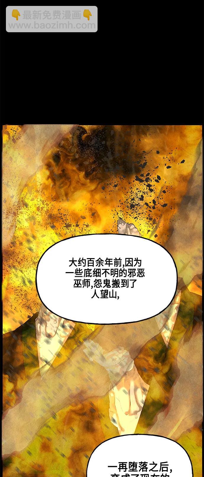 [第122话] 天门（1）61