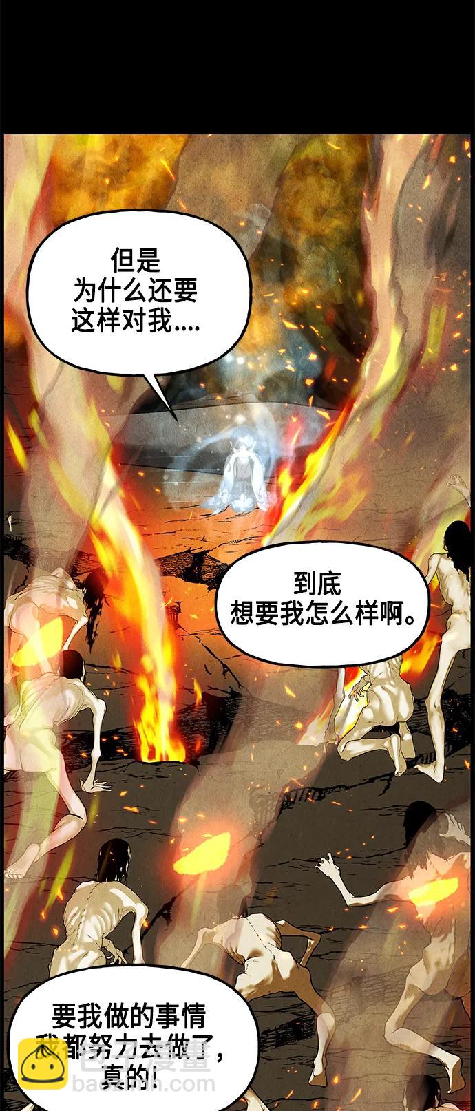 [第122话] 天门（1）64