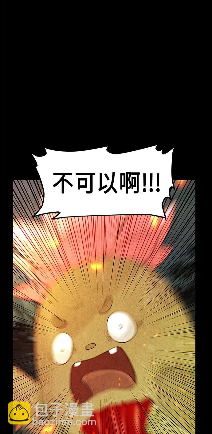 [第122话] 天门（1）77