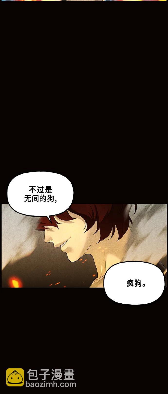 [第122话] 天门（1）82