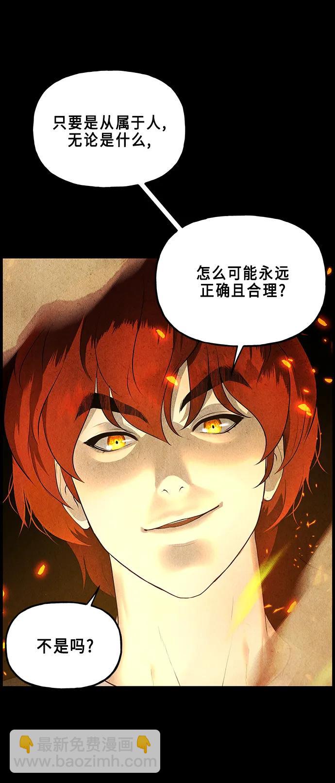 [第122话] 天门（1）89