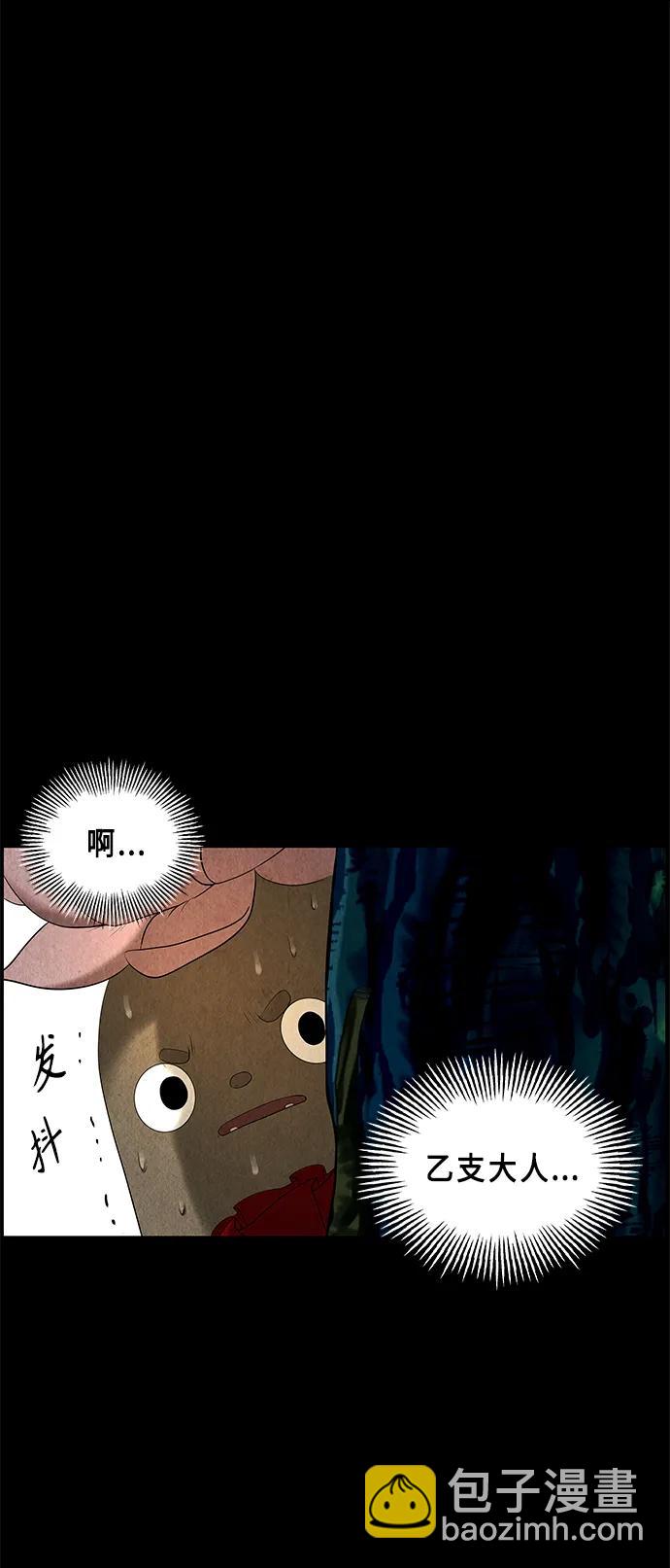 [第122话] 天门（1）90
