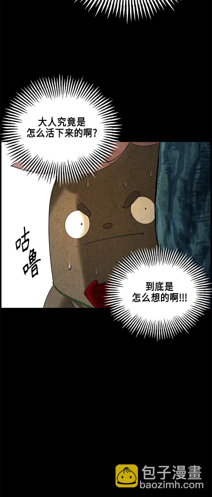 [第122话] 天门（1）92