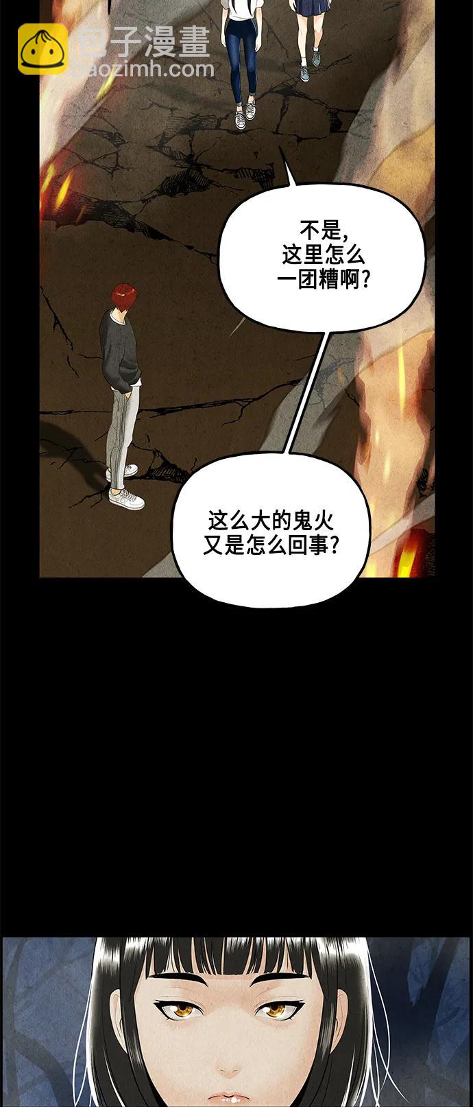 [第123话] 天门（2）33