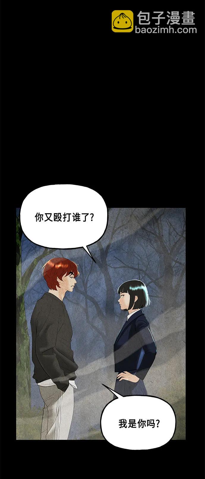 [第123话] 天门（2）34