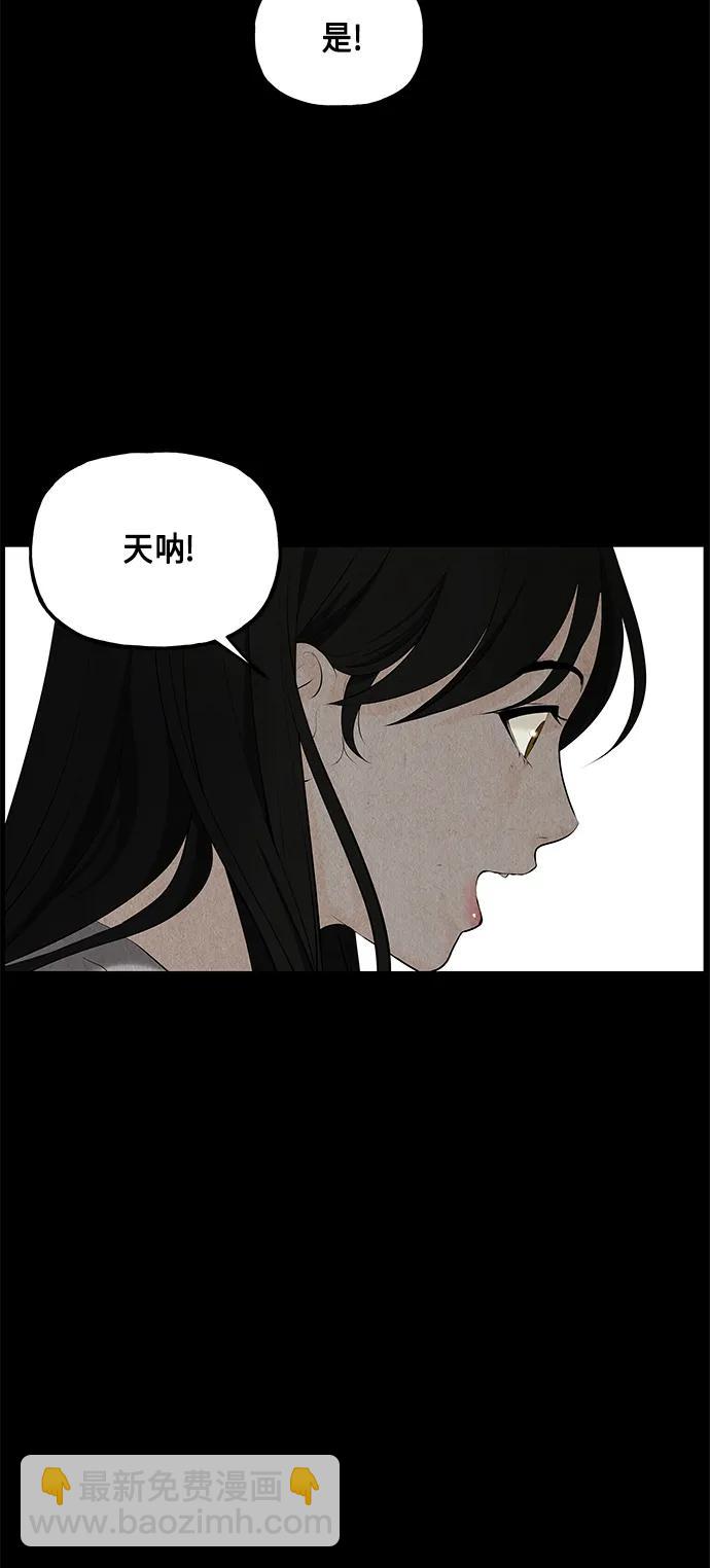 [第123话] 天门（2）36