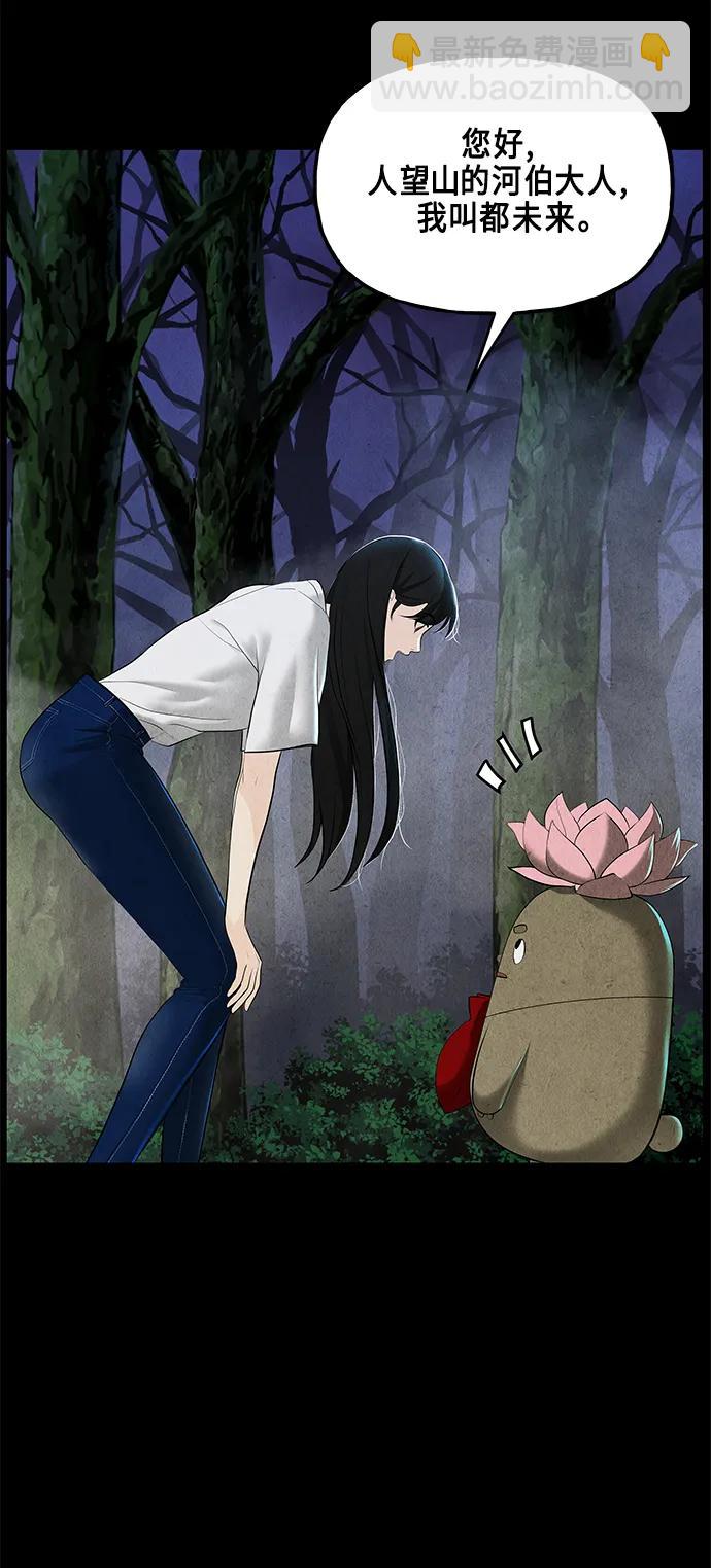 [第123话] 天门（2）37
