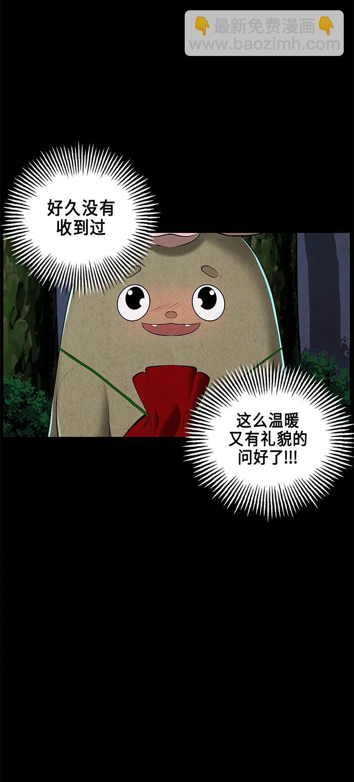 [第123话] 天门（2）39