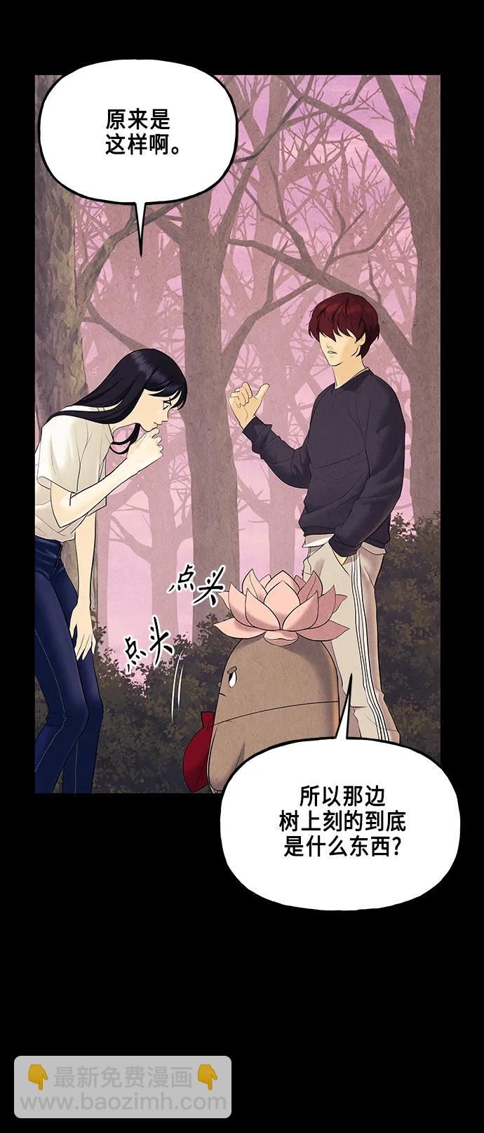 [第123话] 天门（2）46