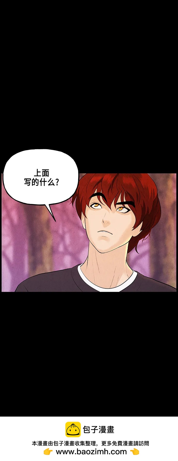 [第123话] 天门（2）53