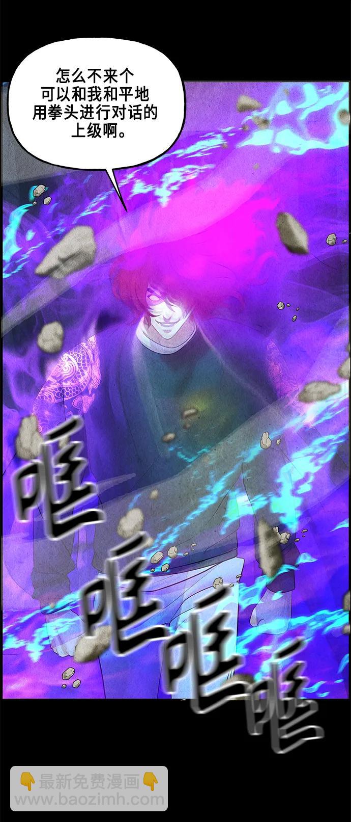 [第123话] 天门（2）6