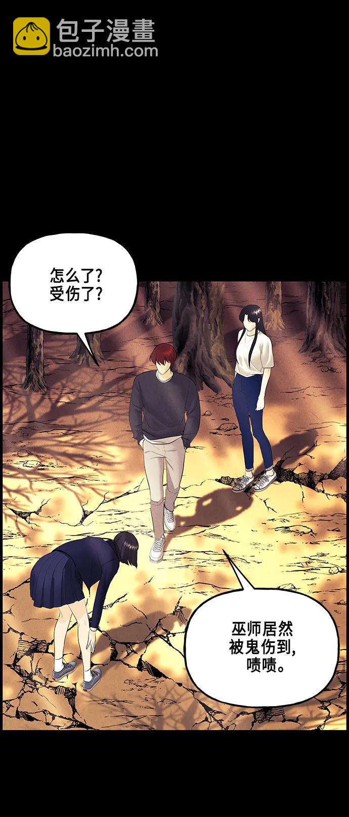 [第123话] 天门（2）60