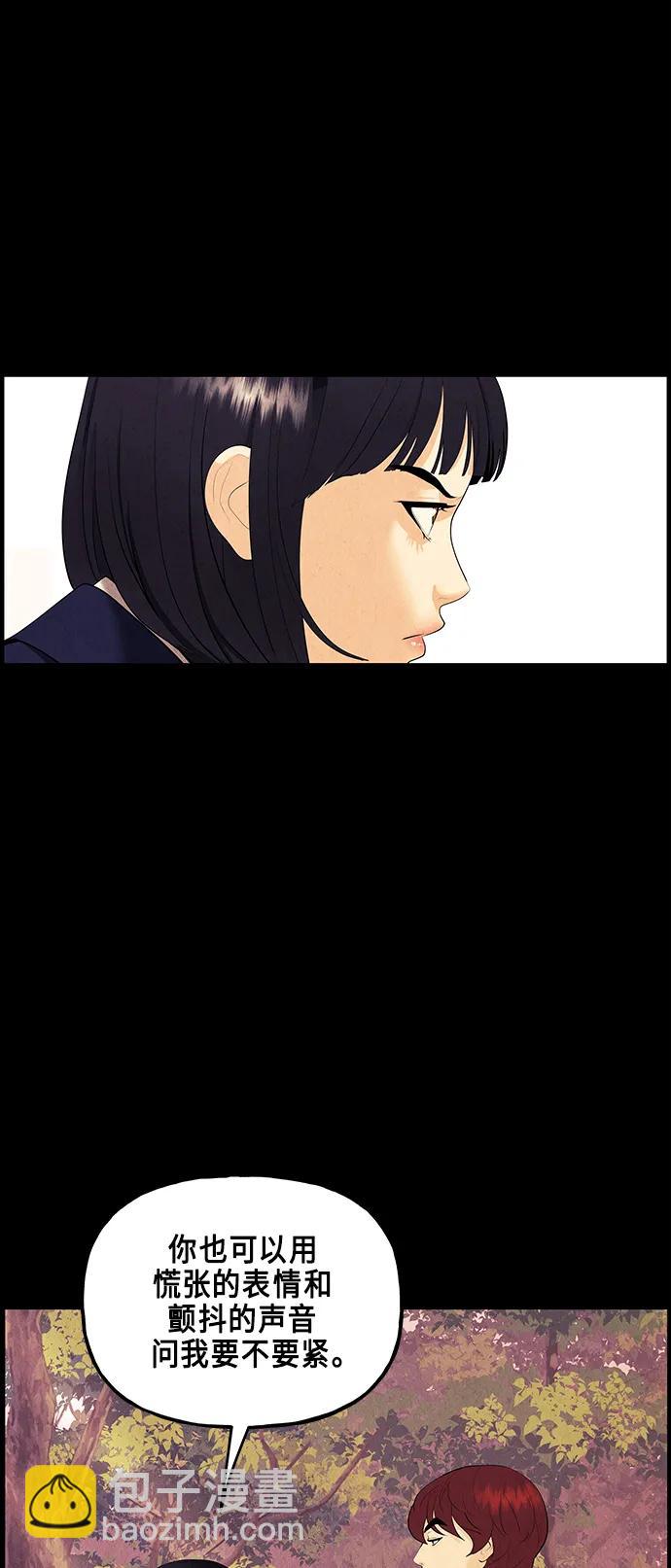 [第123话] 天门（2）61