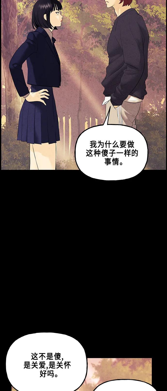[第123话] 天门（2）62
