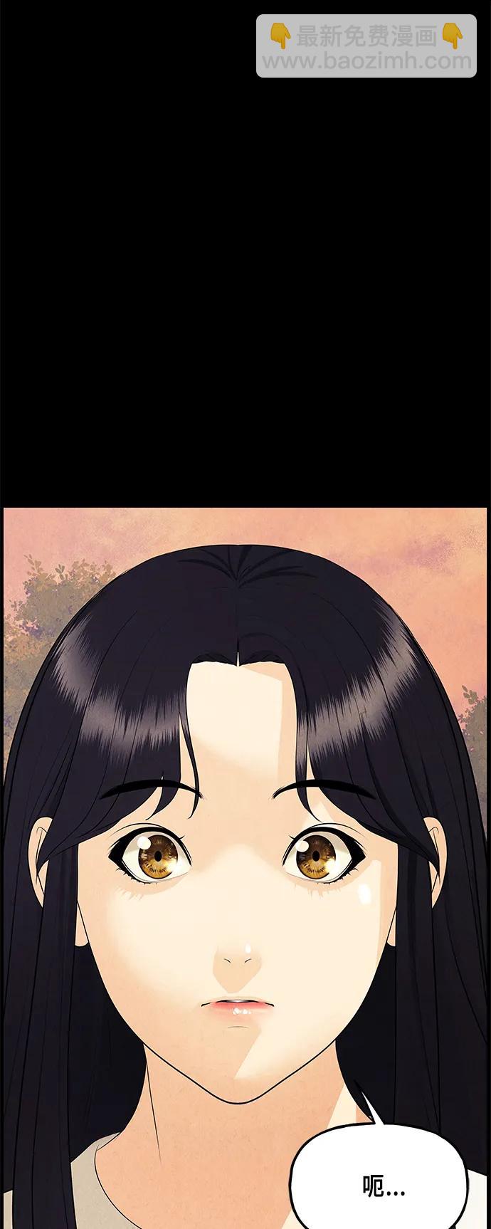 [第123话] 天门（2）69