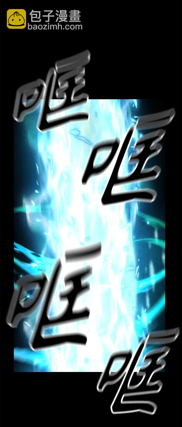 [第123话] 天门（2）7