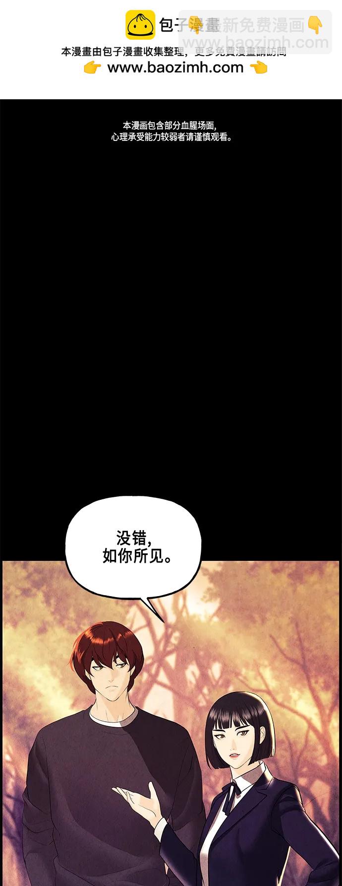 [第124话] 天门（3）1