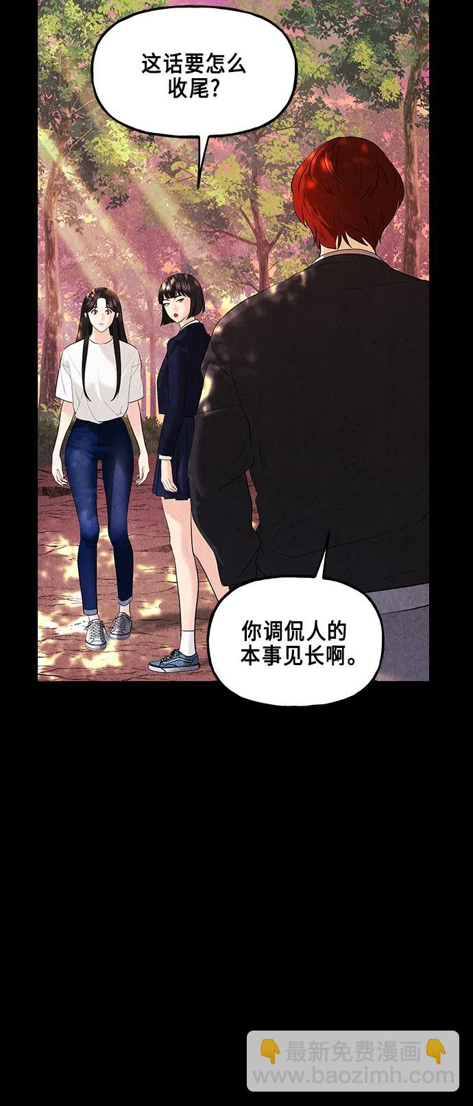 [第124话] 天门（3）10