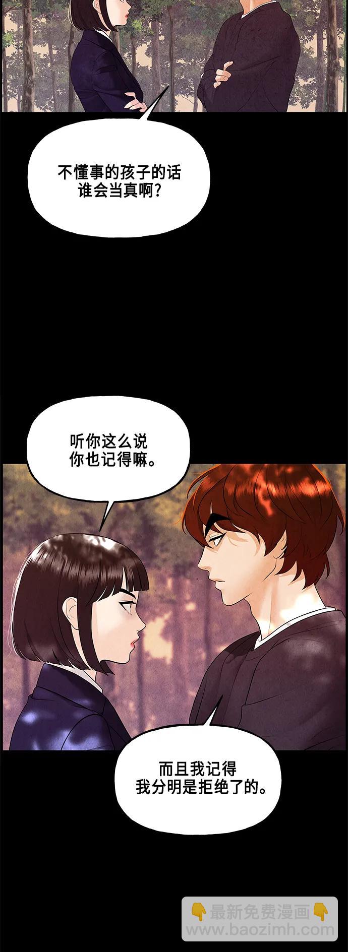 [第124话] 天门（3）12