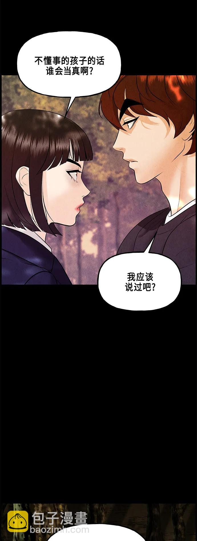 [第124话] 天门（3）13