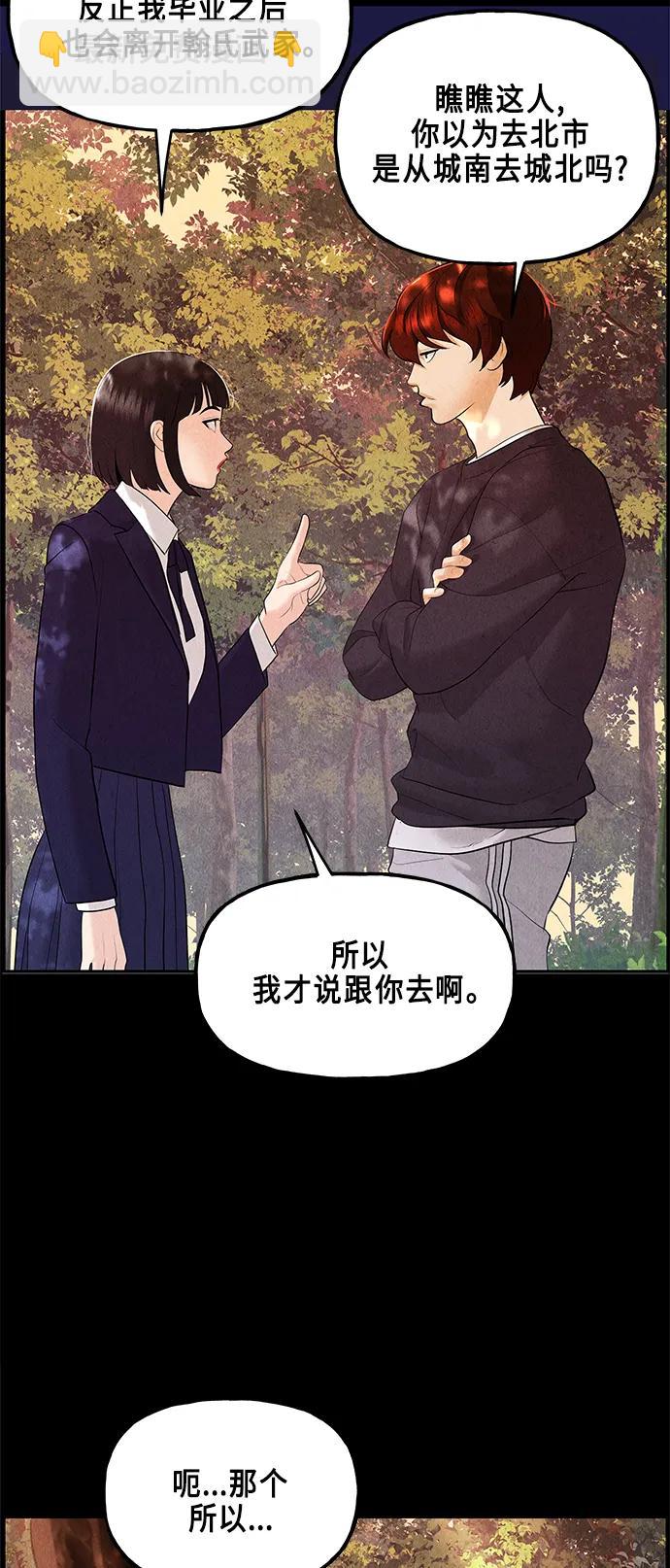 [第124话] 天门（3）16