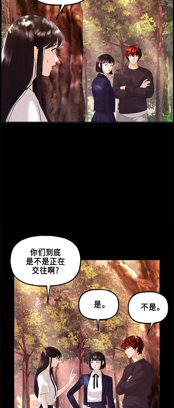[第124话] 天门（3）17