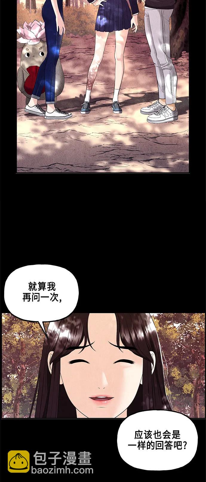 [第124话] 天门（3）18