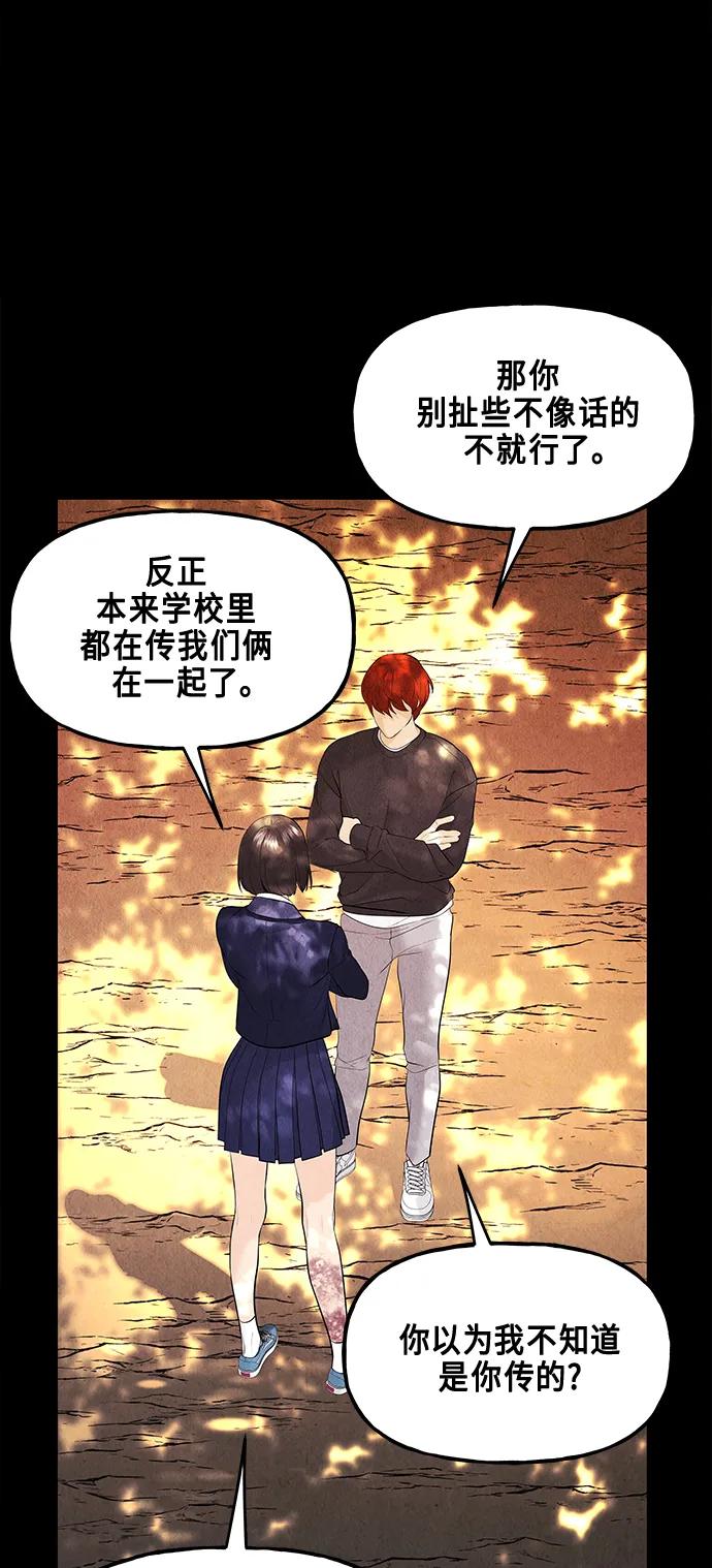 [第124话] 天门（3）21