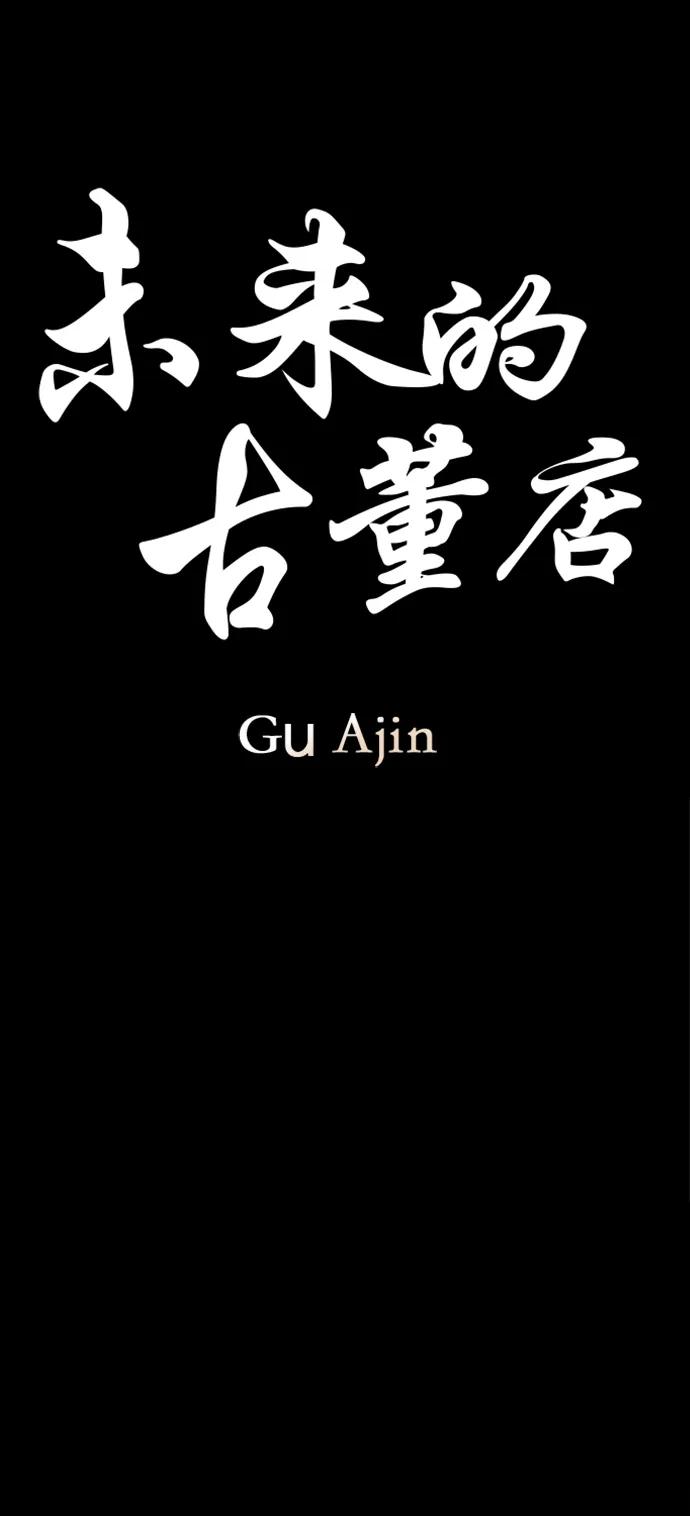 [第124话] 天门（3）24